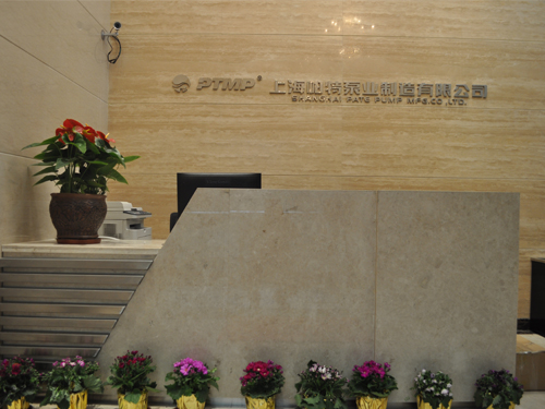 上海帕特泵业制造有限公司
