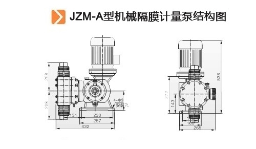 JZM-A型机械隔膜计量泵结构图.jpg