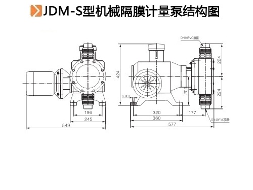 JDM-S型机械隔膜计量泵结构图.jpg