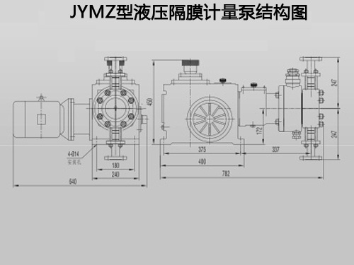 JYMZ型液压隔膜计量泵结构图.jpg